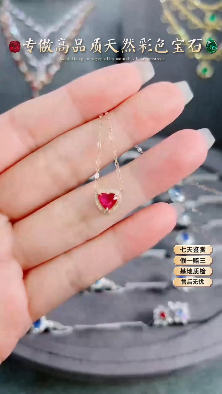 【闪购商品】红宝石项链18K金镶嵌
