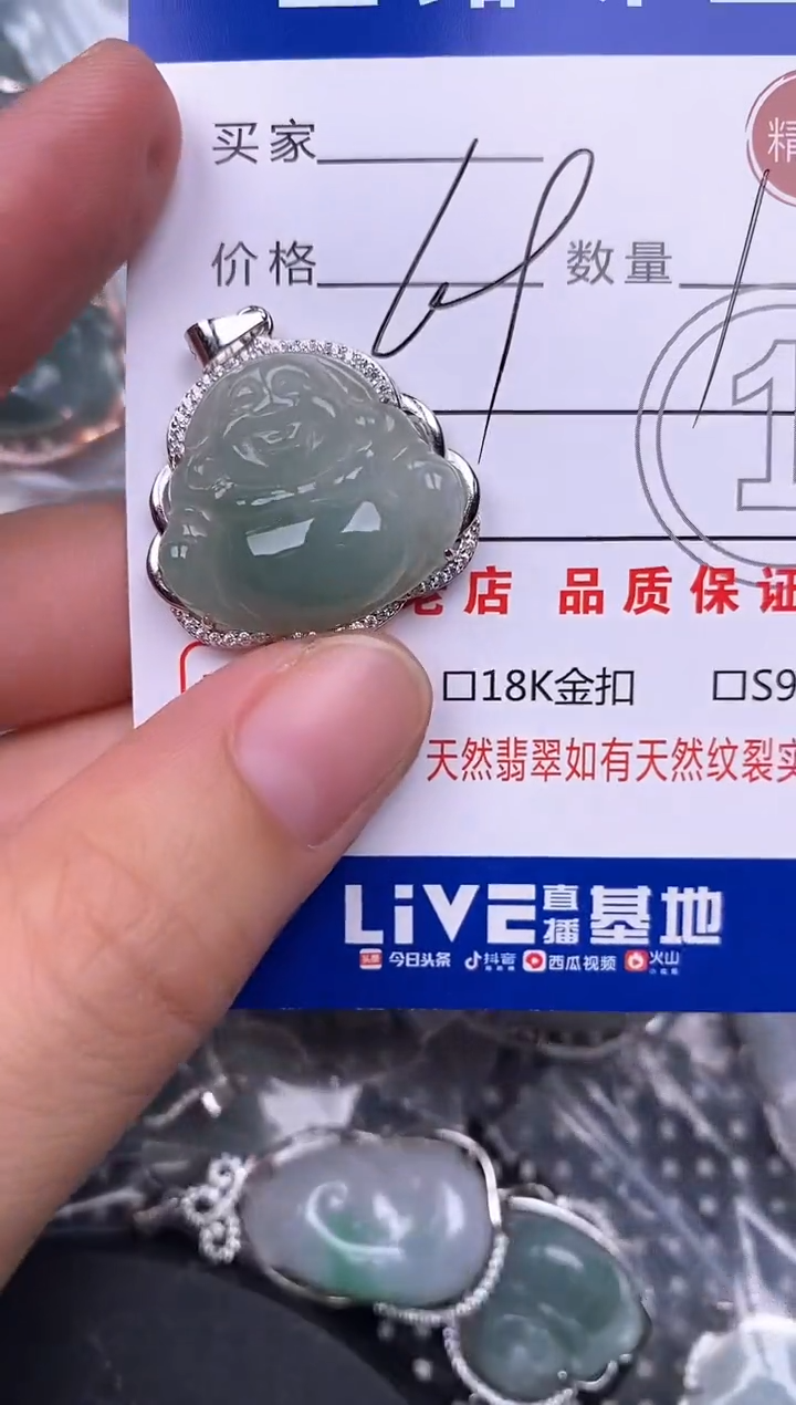 翡翠银S925镶嵌颈饰挂件