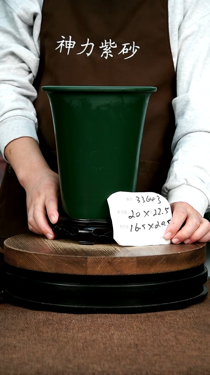 紫砂花盆花卉园艺33643+S