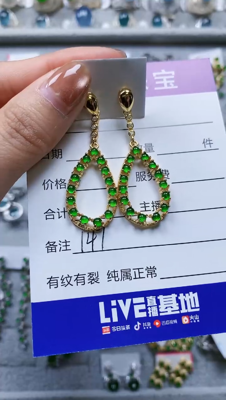 【闪购商品】翡翠耳饰银S925镶嵌0147