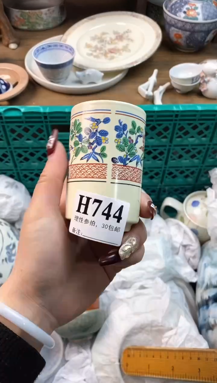 【闪购商品】瓷片[○･｀Д´･ ○]