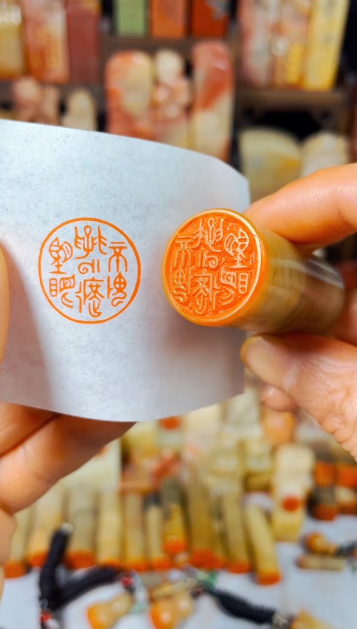 【闪购商品】巴林石印石手工篆刻《不畏浮云遮望眼》2.0