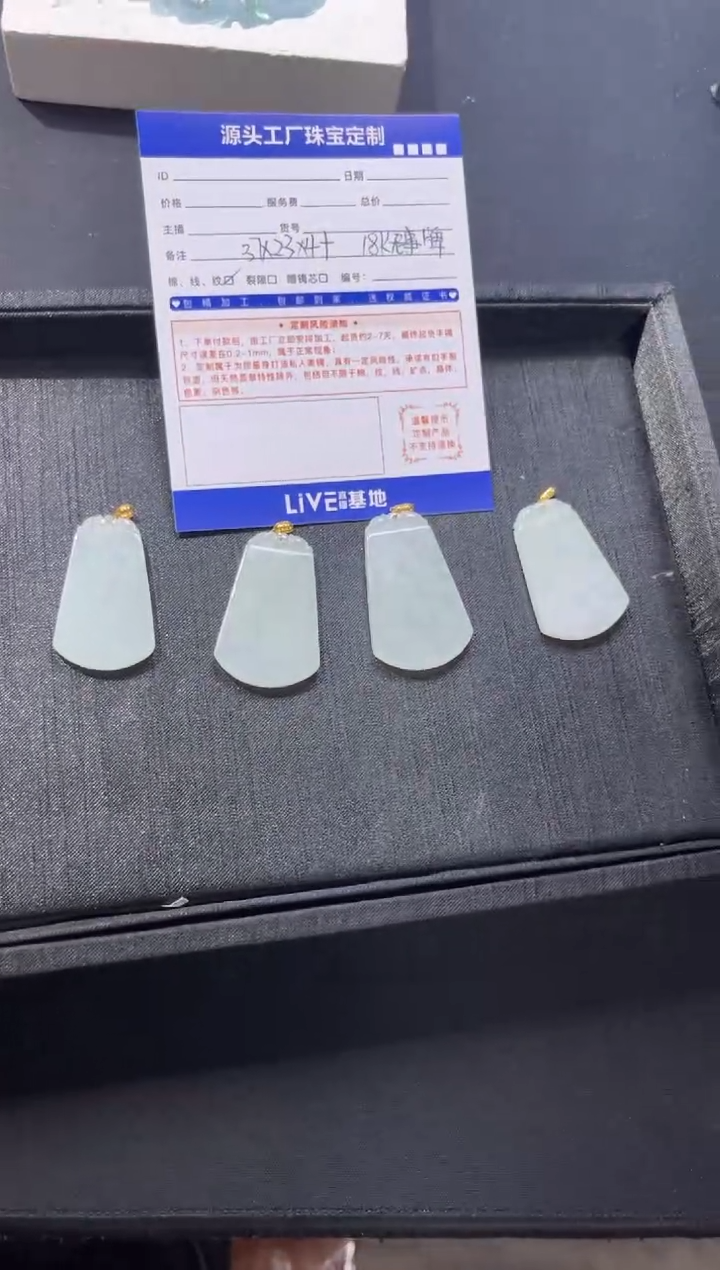 【闪购商品】翡翠挂件18K金镶嵌PQGJ228-1无事牌多样性发一件