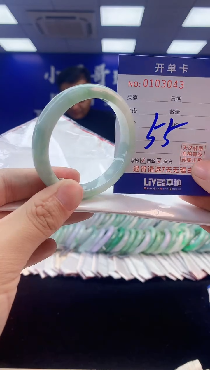 【闪购商品】翡翠手镯未镶嵌2翡翠天然A货手镯