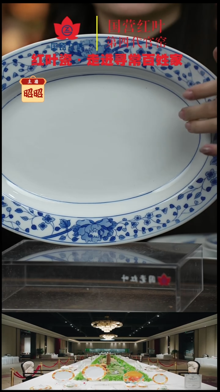 陶瓷1个微瑕青花花满园12英寸鱼盘，无底款P