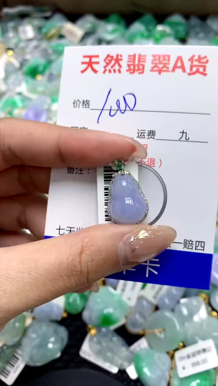 【闪购商品】翡翠颈饰18K金镶嵌11111111111111111