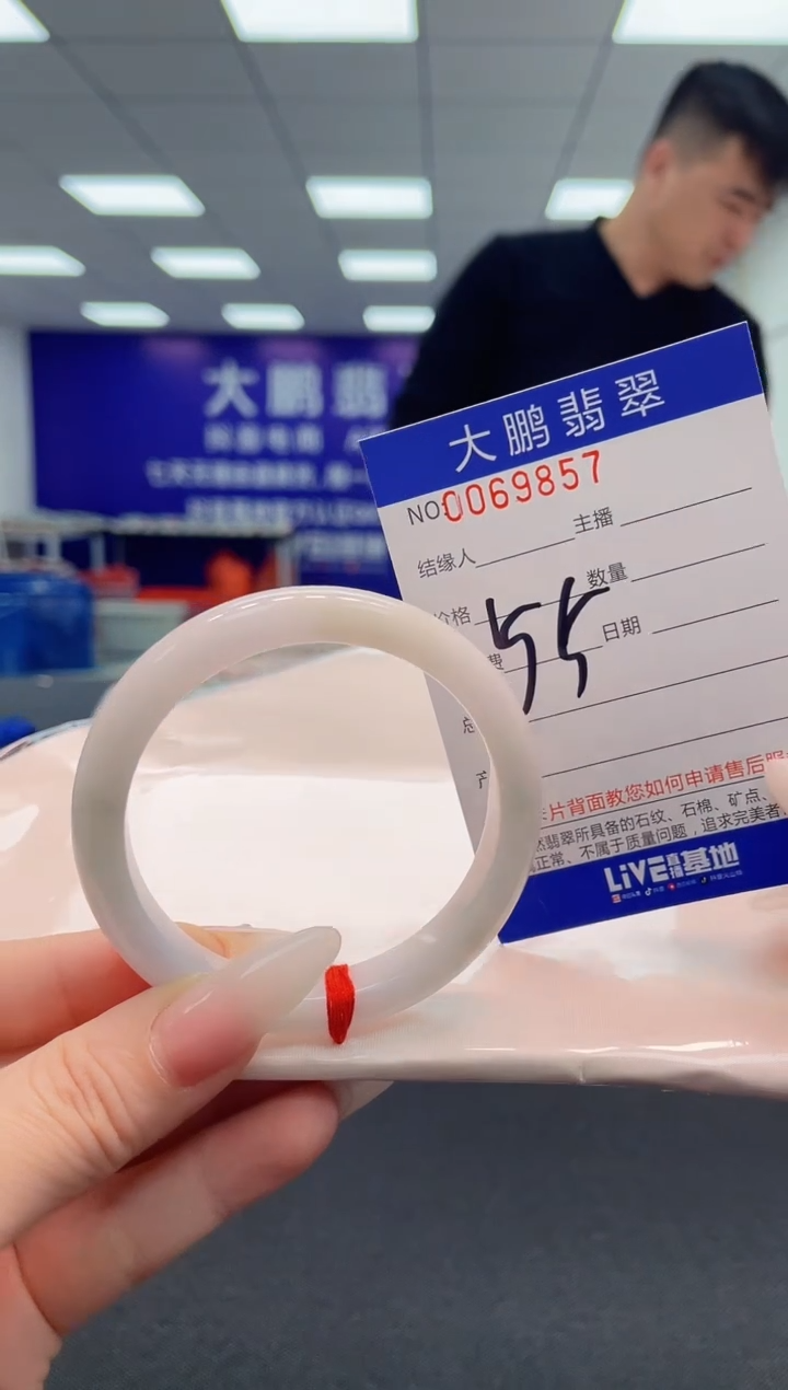 【闪购商品】翡翠手镯未镶嵌AAAAAAAAAA