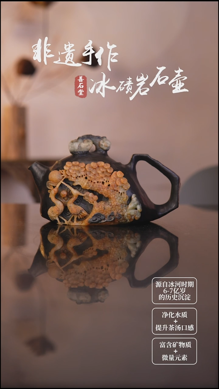 涿****装天然冰碛岩石头茶壶