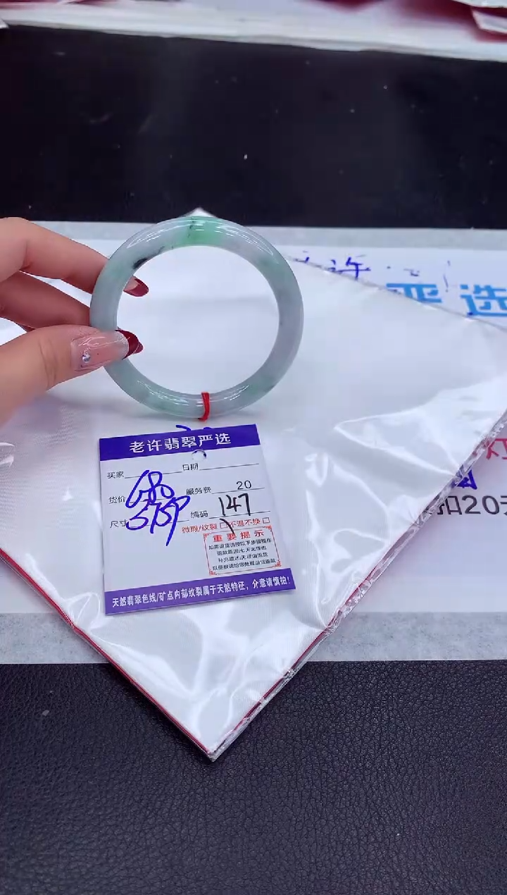 【闪购商品】翡翠手镯未镶嵌11111111