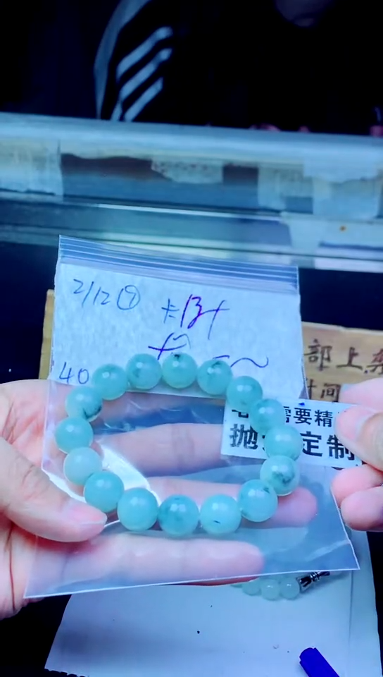 【闪购商品】定制翡翠未镶嵌纯天然缅甸翡翠A货 拍一发一