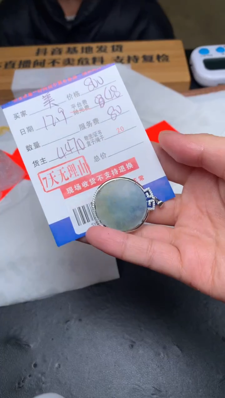 银S925镶嵌定制翡翠美**光SYD162918