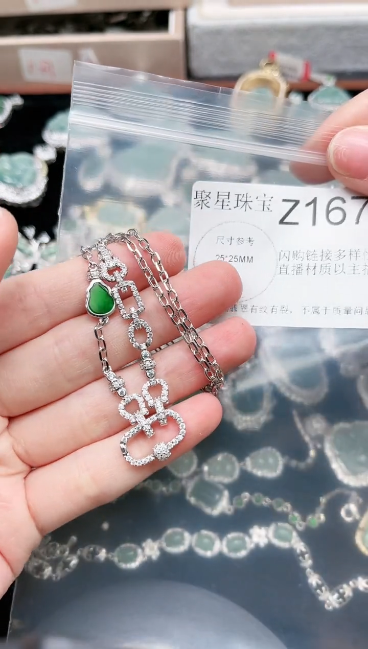 【闪购商品】翡翠颈饰未镶嵌167赠皮绳