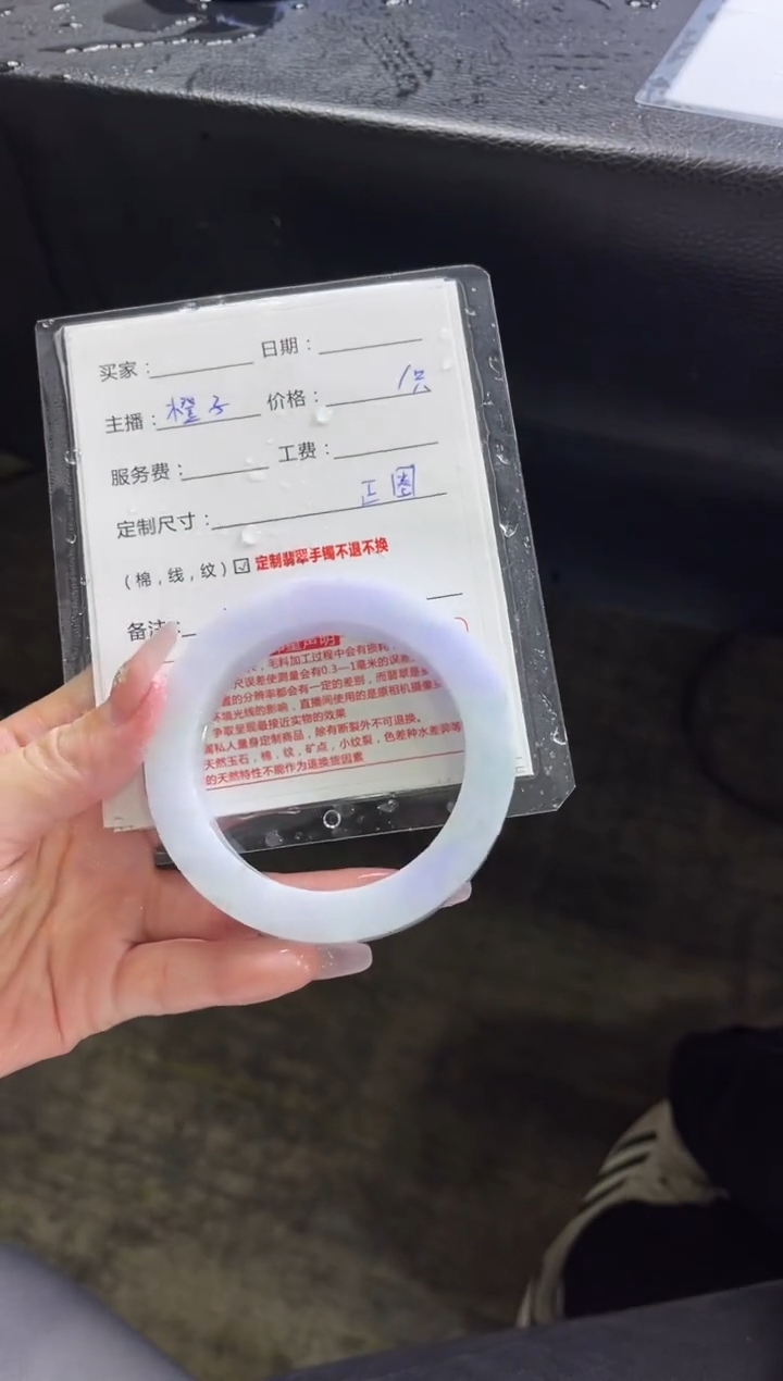 【闪购商品】定制翡翠手镯未镶嵌定制手镯不退不换