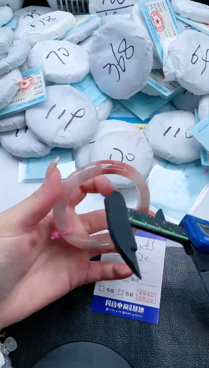 【闪购商品】石英质玉手镯未镶嵌17V45-60