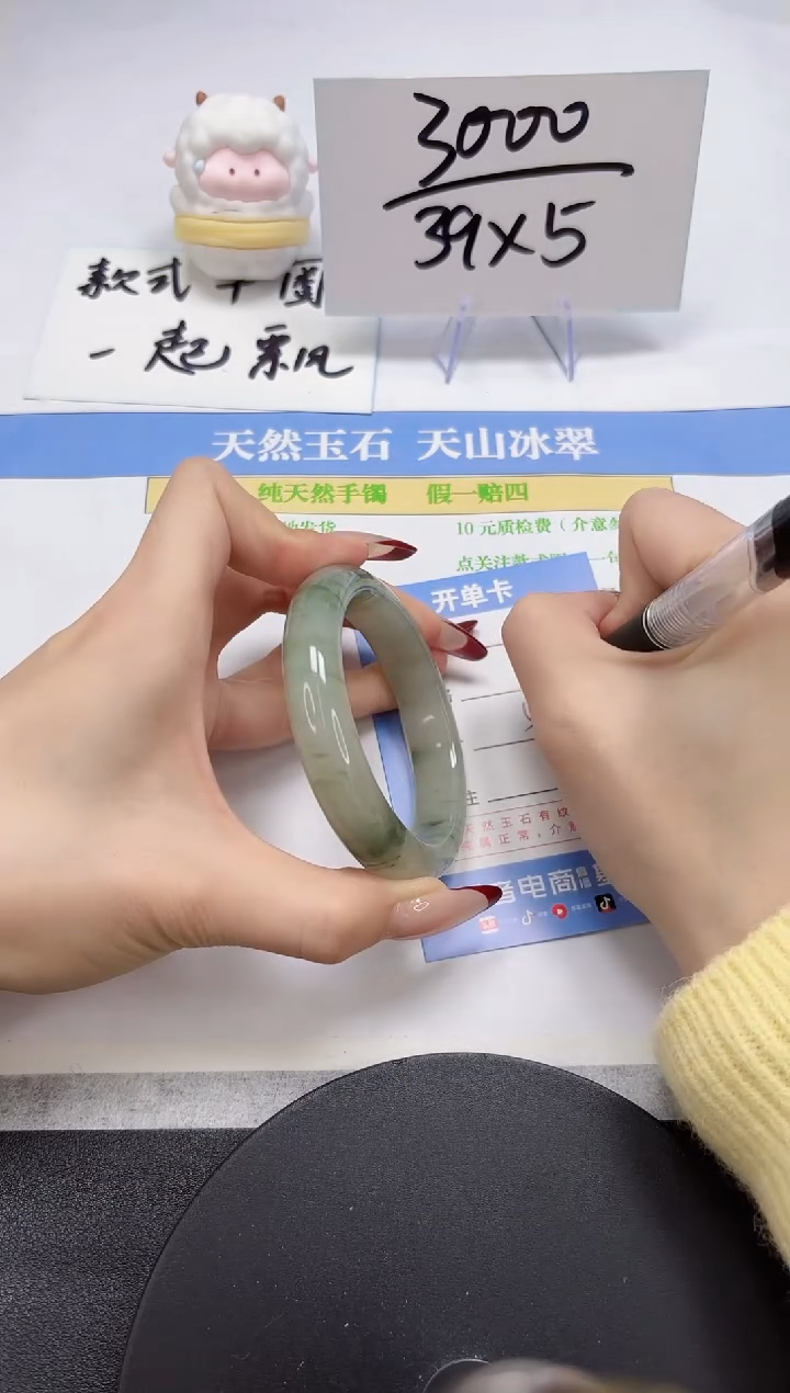 【闪购商品】石英质玉手镯未镶嵌A224-54