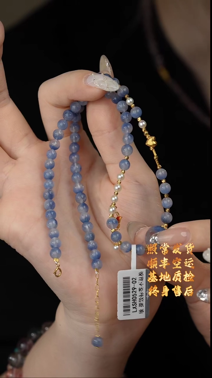 【闪购商品】水晶项链18K金镶嵌V17（多样性发一件）