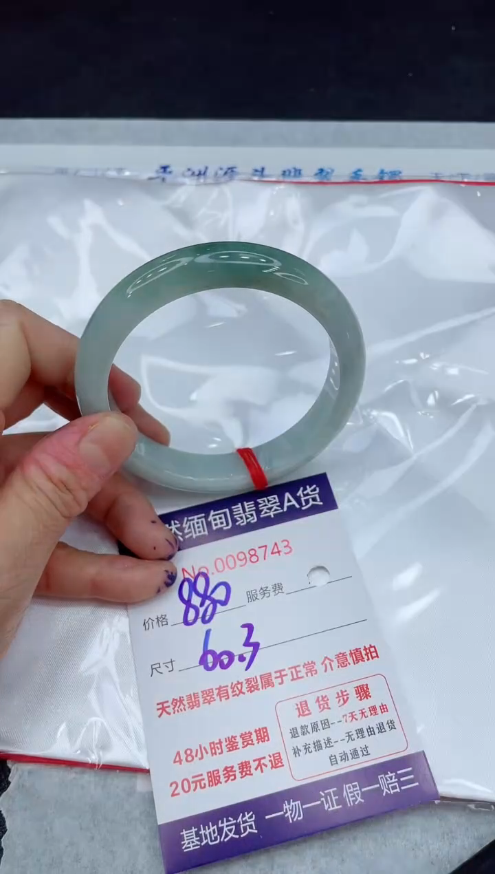 【闪购商品】翡翠手镯未镶嵌111111111