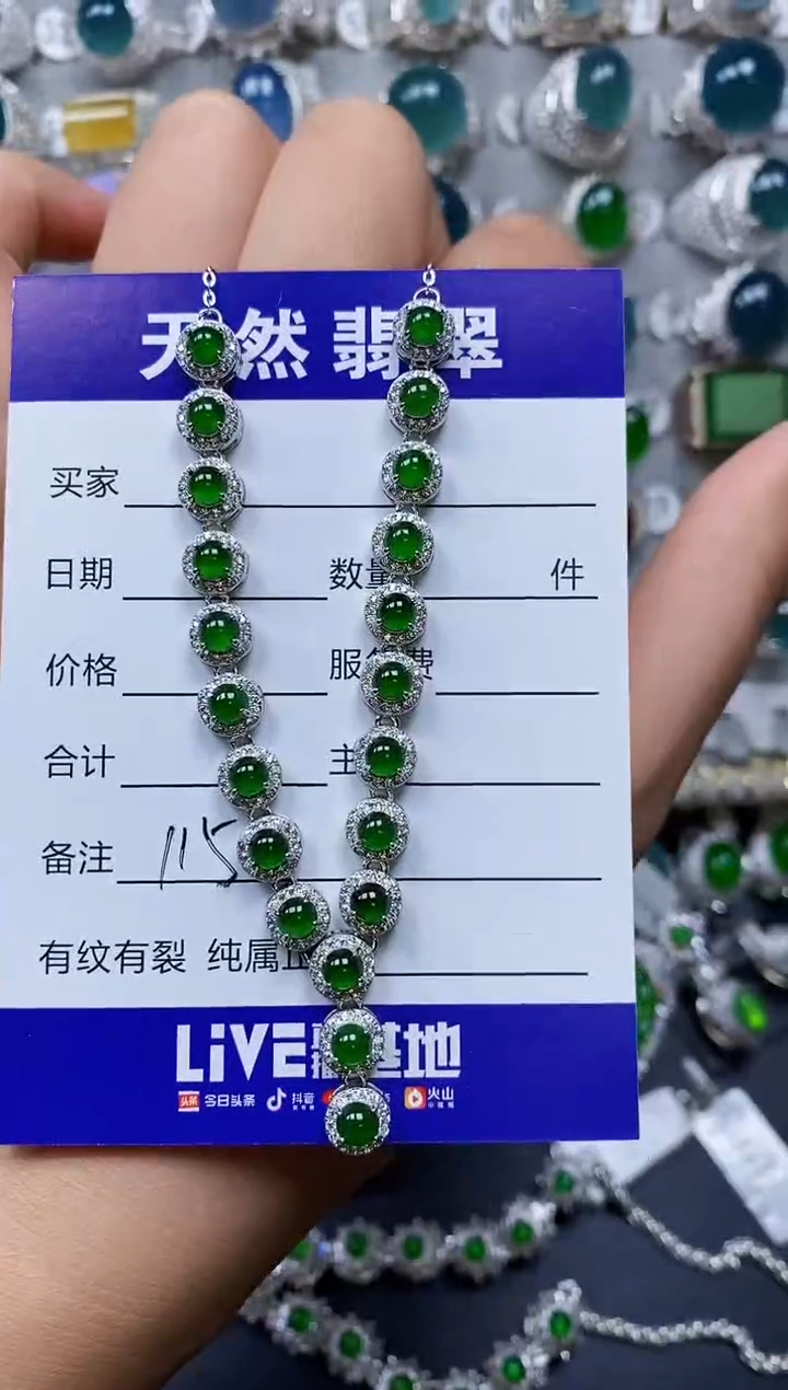 【闪购商品】翡翠颈饰银S925镶嵌0115