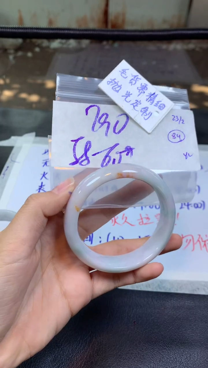 【闪购商品】定制翡翠未镶嵌手镯毛货需精细抛光+多人+790元