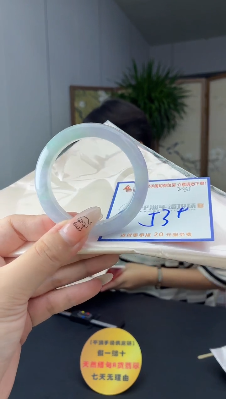 未镶嵌手镯翡翠1111111111111