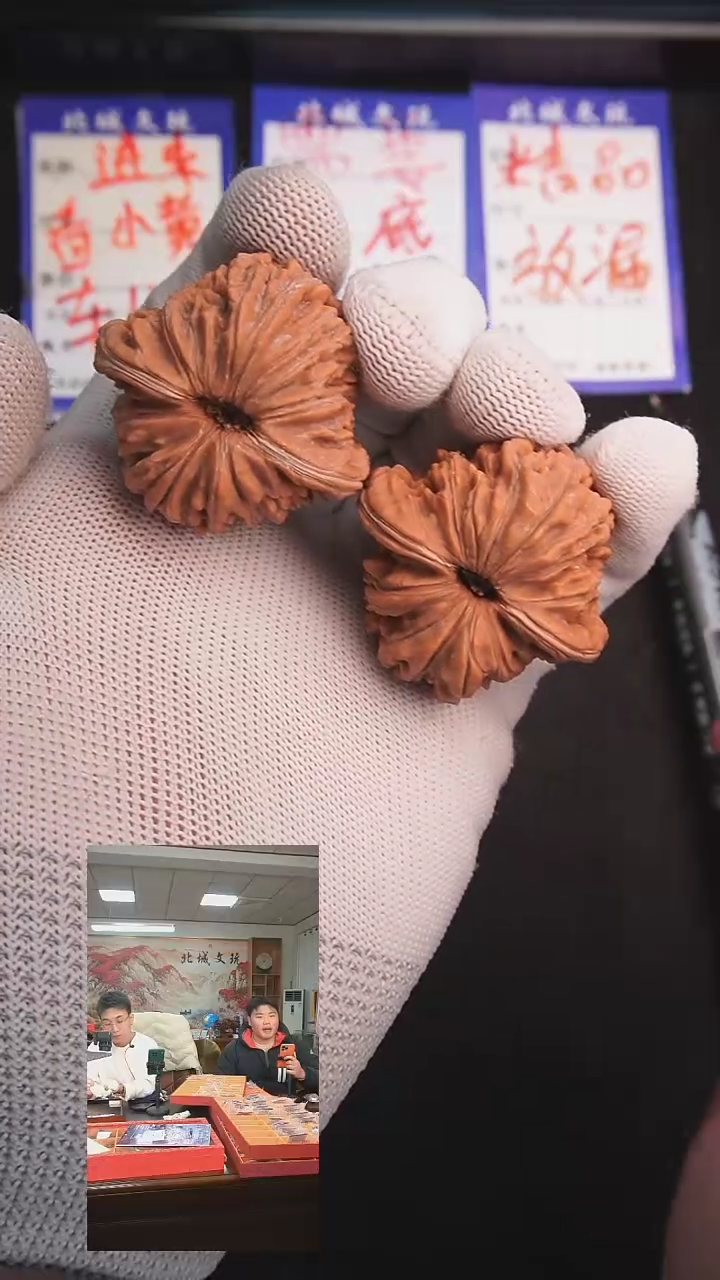 【闪购商品】文玩核桃把件6号 42四座楼 全品