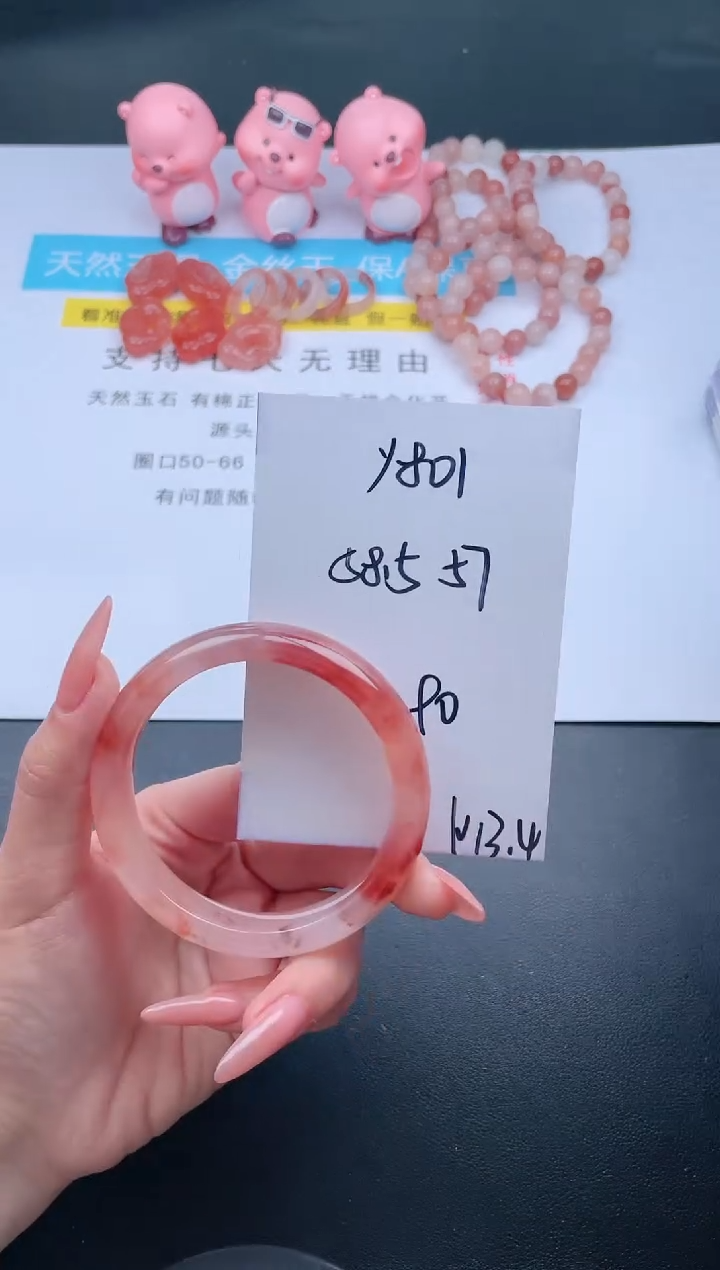 【闪购商品】石英质玉手镯未镶嵌Y801