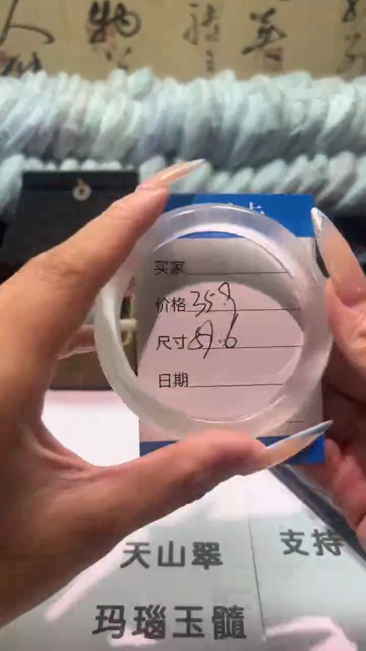 非金属仿水晶白月光