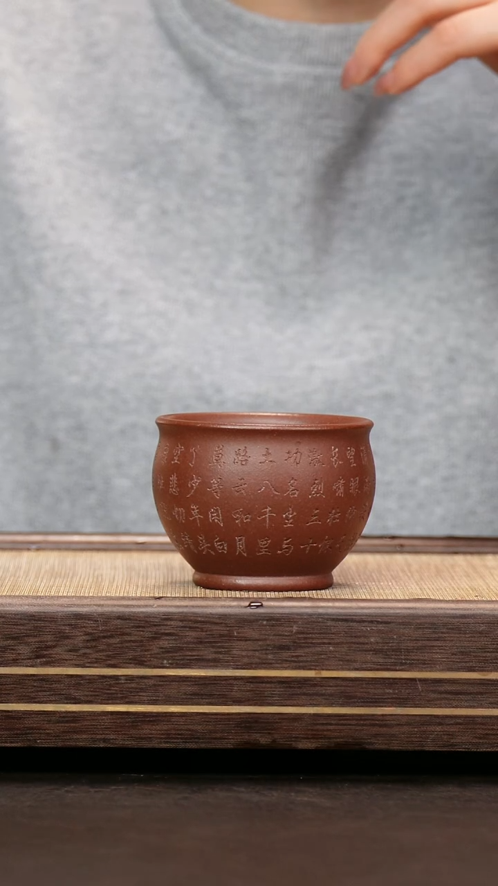 茶壶紫砂紫泥 缸杯 刻绘满江红