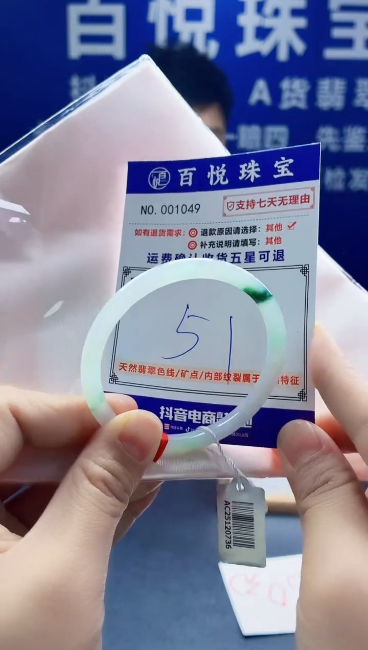未镶嵌手镯翡翠叮当镯公主镯