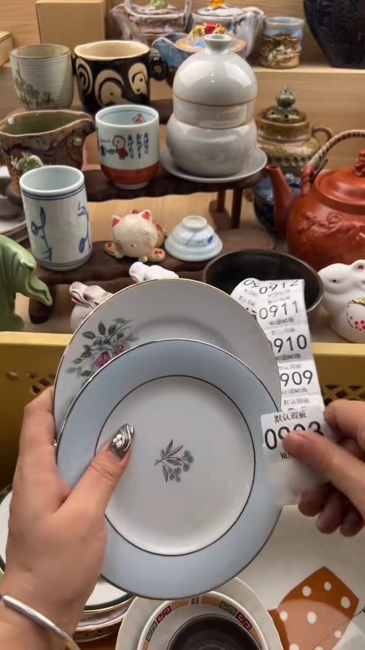 903默认微瑕，满20元包邮