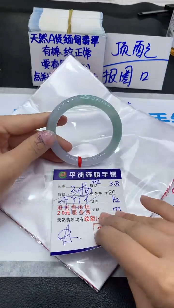 【闪购商品】翡翠手镯未镶嵌11111111111