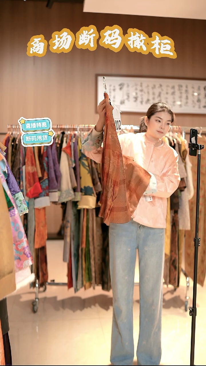 K02 M码 新中式国风