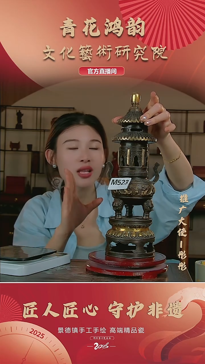 摆件景德镇陶瓷摆件M523