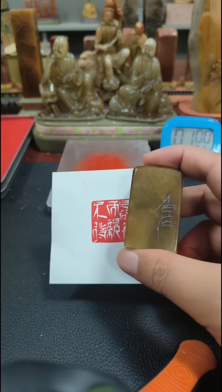 【闪购商品】寿山石印石闲章雅印 寿山石印章81063