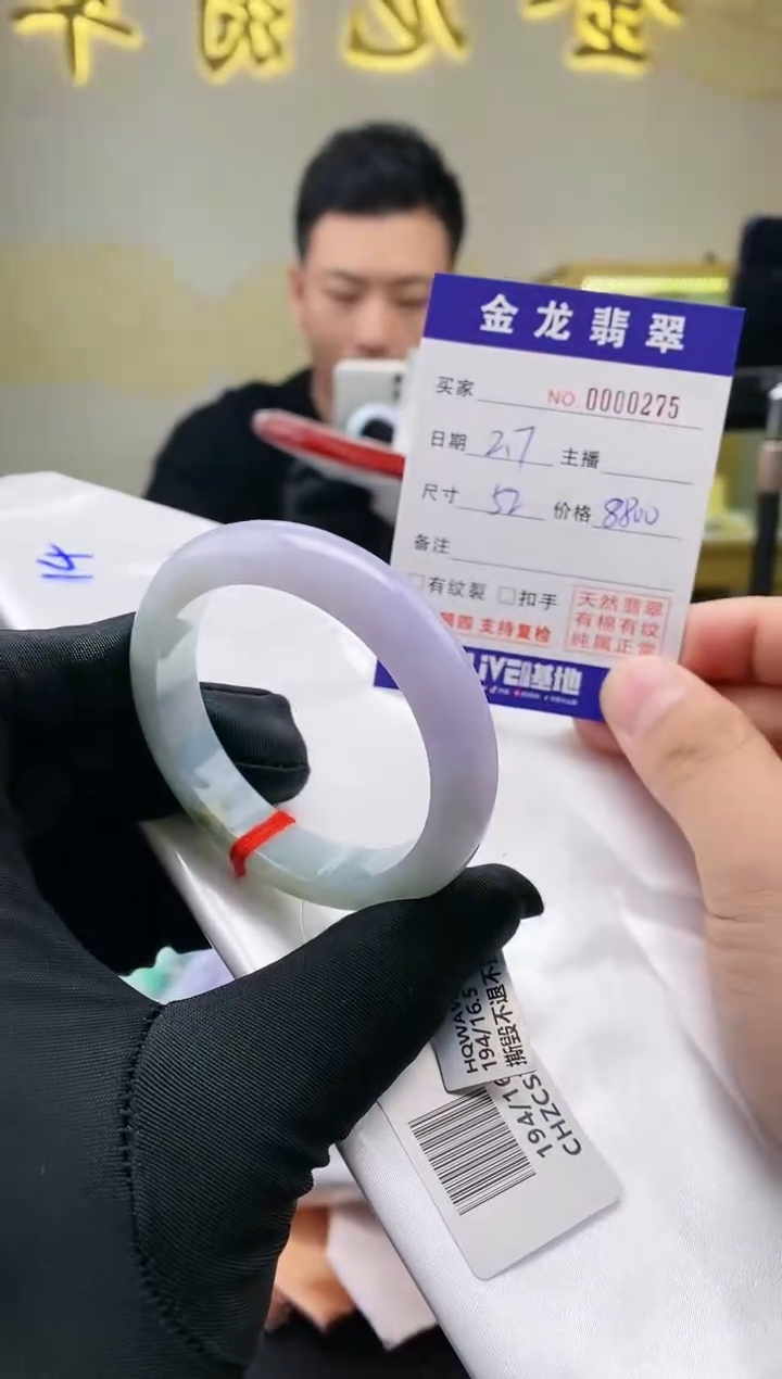 【闪购商品】翡翠手镯未镶嵌              