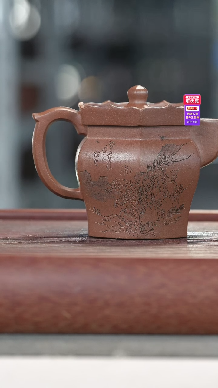 茶壶紫砂紫砂壶紫砂壶