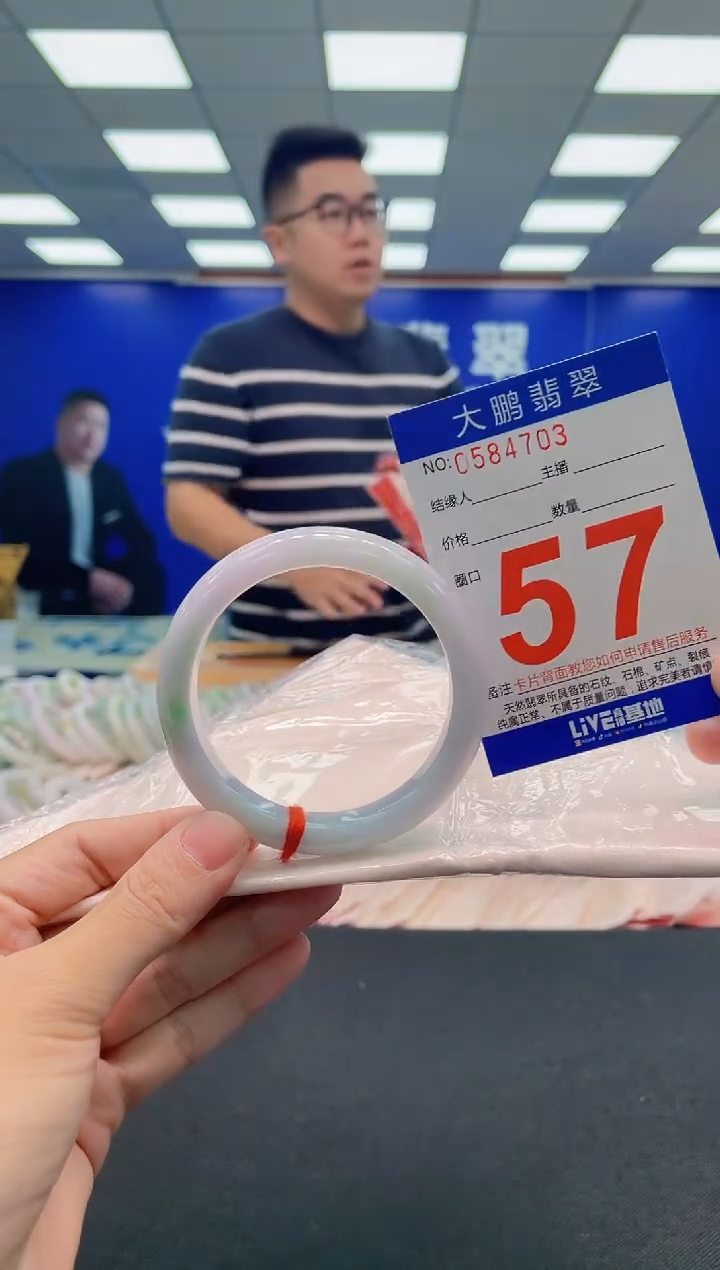 翡翠手镯未镶嵌AAAAAAAAA