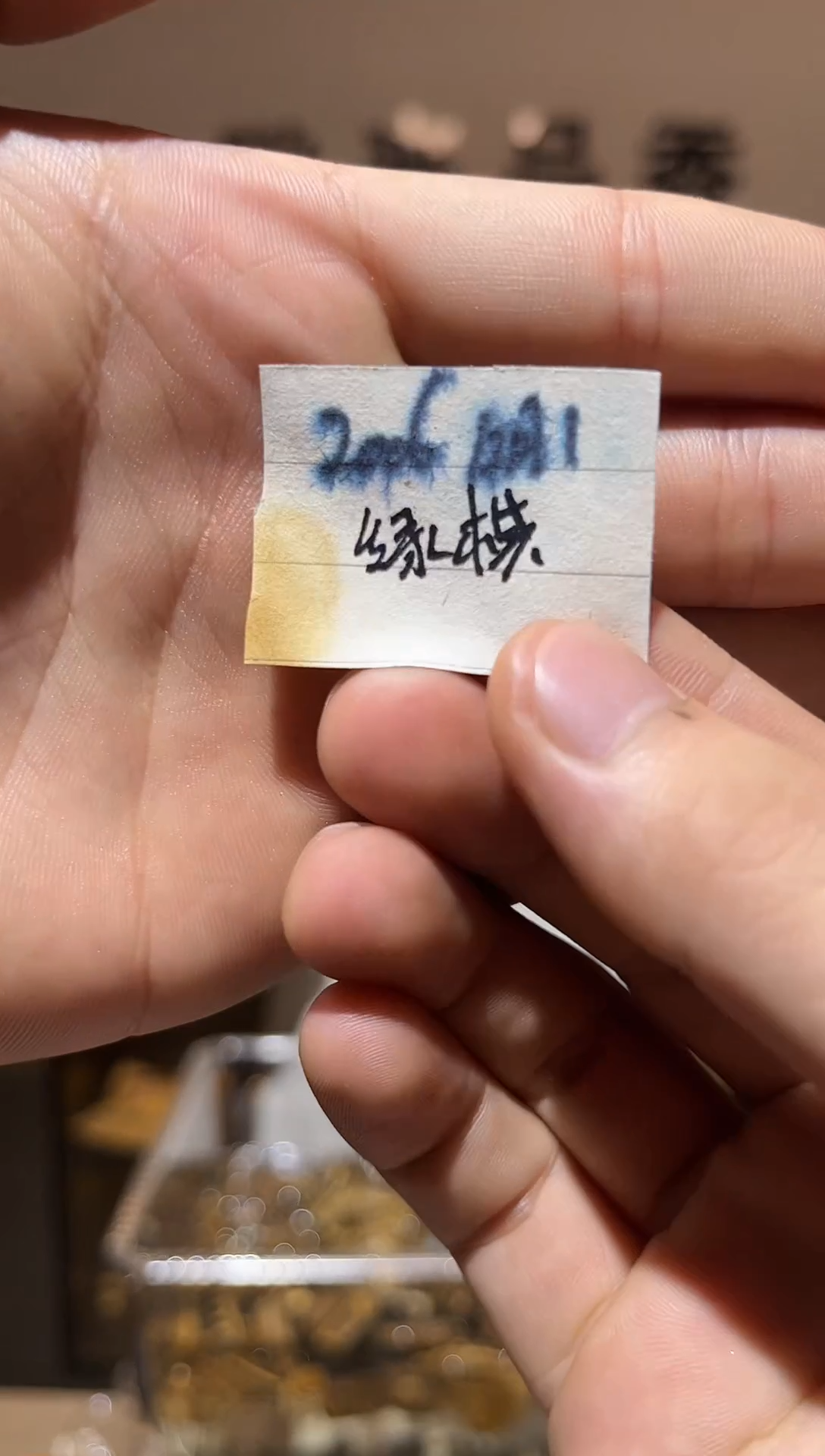 沉香沉香碎屑cccc车珠料