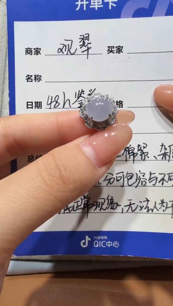 银S925镶嵌戒指翡翠925银镶缅甸A货翡翠戒指