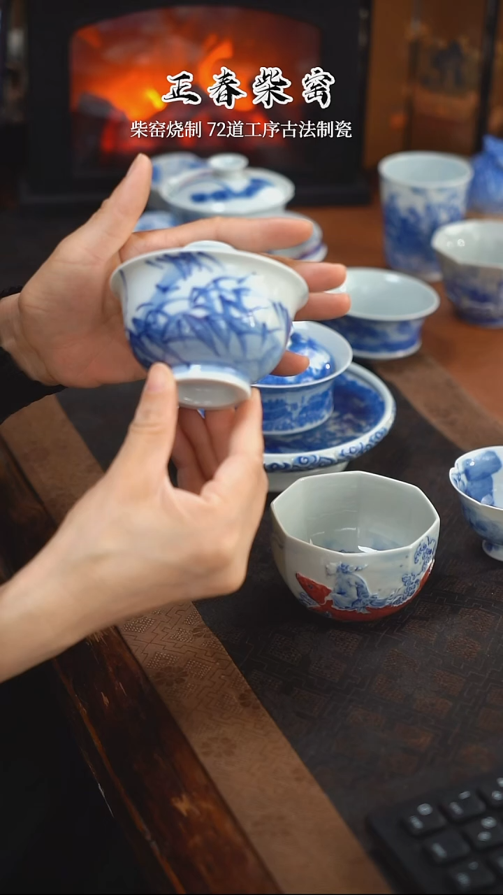 正春堂古法柴窑@@杯