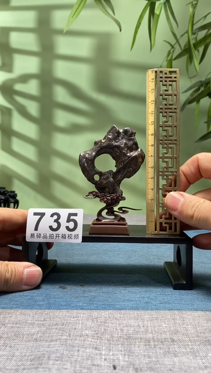 【闪购商品】树脂制品底座 石头是青州玲珑石735号