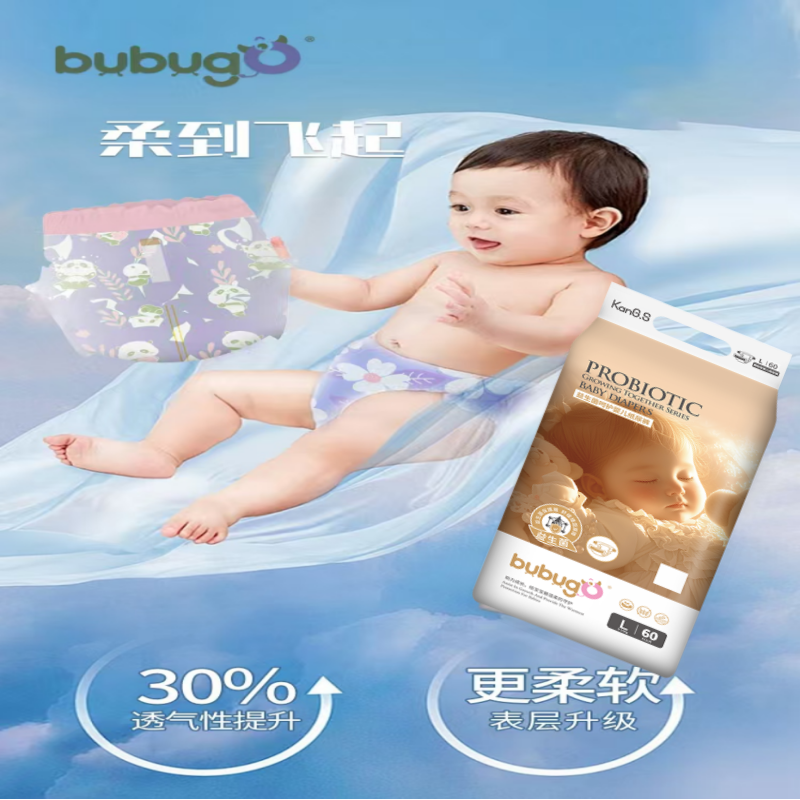 咘咘狗益生菌婴儿纸尿裤宝宝尿不湿透气拉拉裤大包超薄干爽学步裤