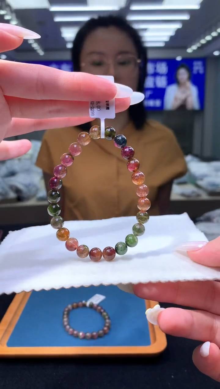 手链未镶嵌碧玺西瓜碧玺单圈7D（多样性发一）