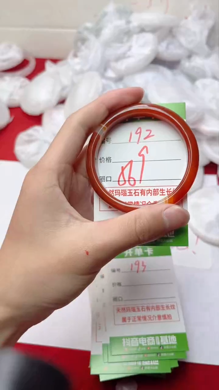 【闪购商品】玛瑙/玉髓手镯未镶嵌192