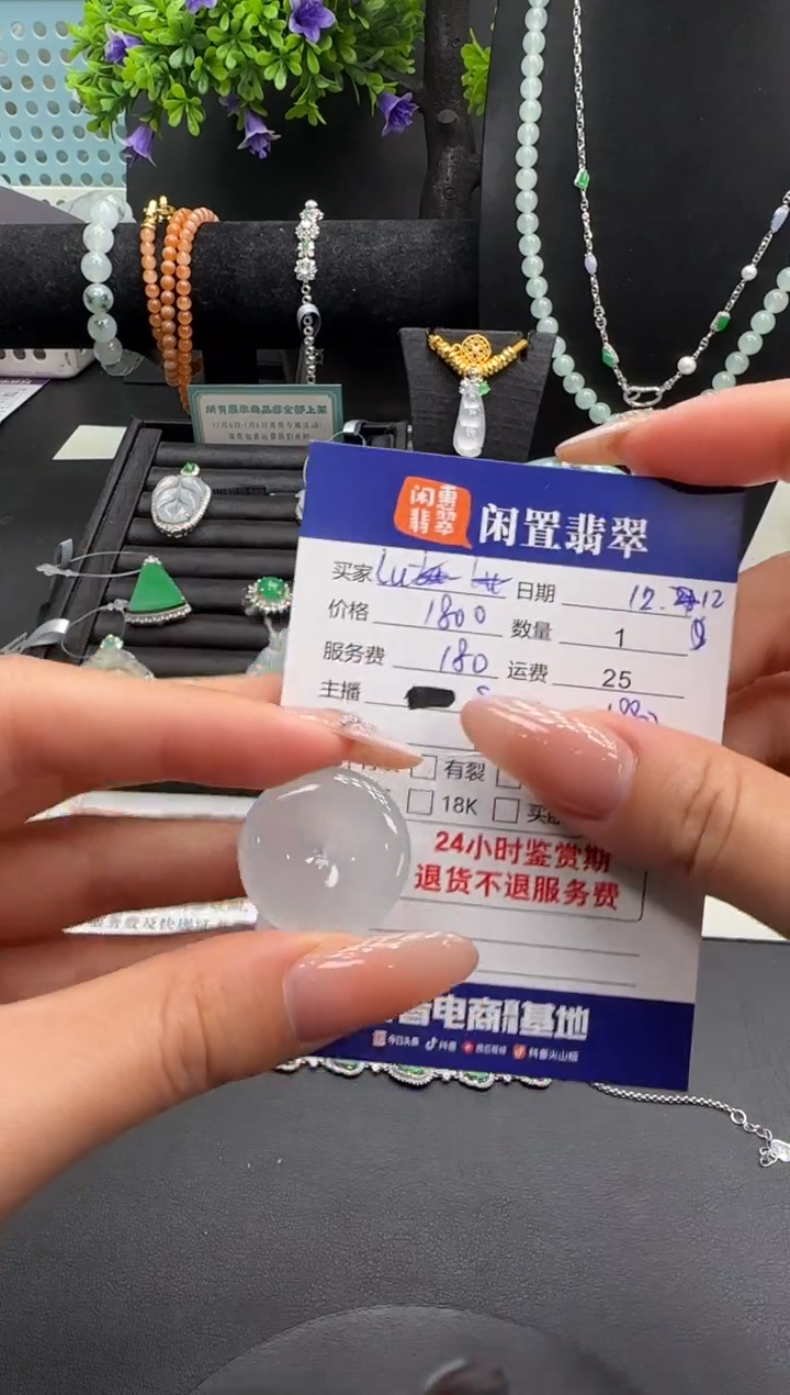 吊坠(不含链)未镶嵌翡翠L**e翡翠吊坠