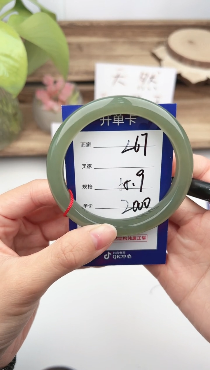未镶嵌手镯和田玉微色差L67