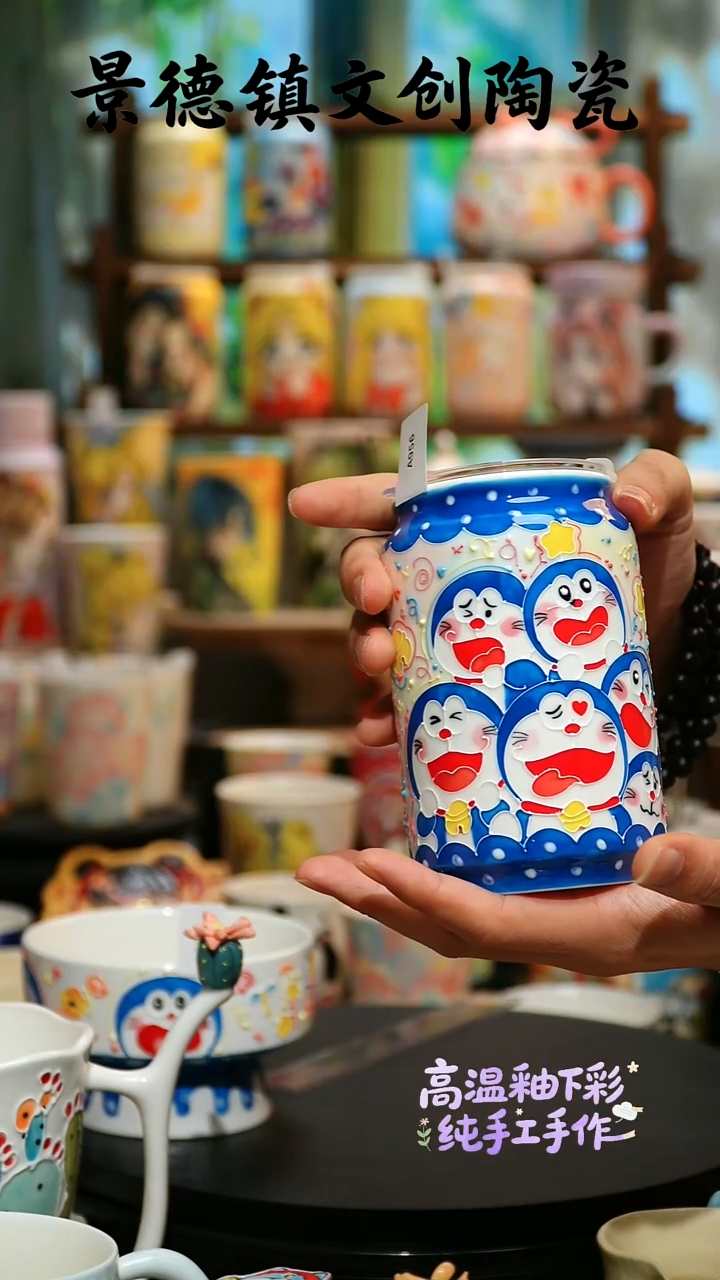 杯子陶景德镇文创陶瓷A956