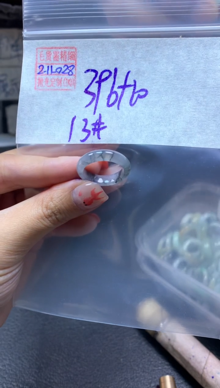 【闪购商品】定制翡翠未镶嵌翡翠406元13#毛货需精细抛光028