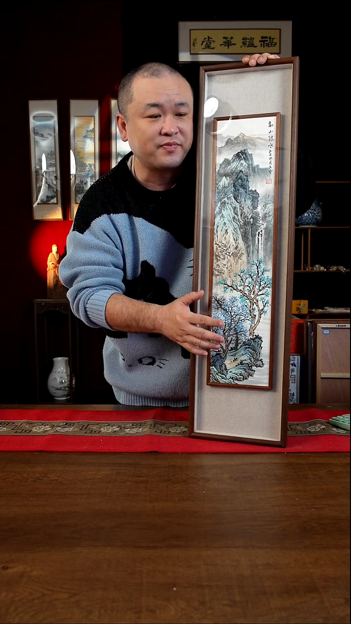 书法25*90画框山水5孟