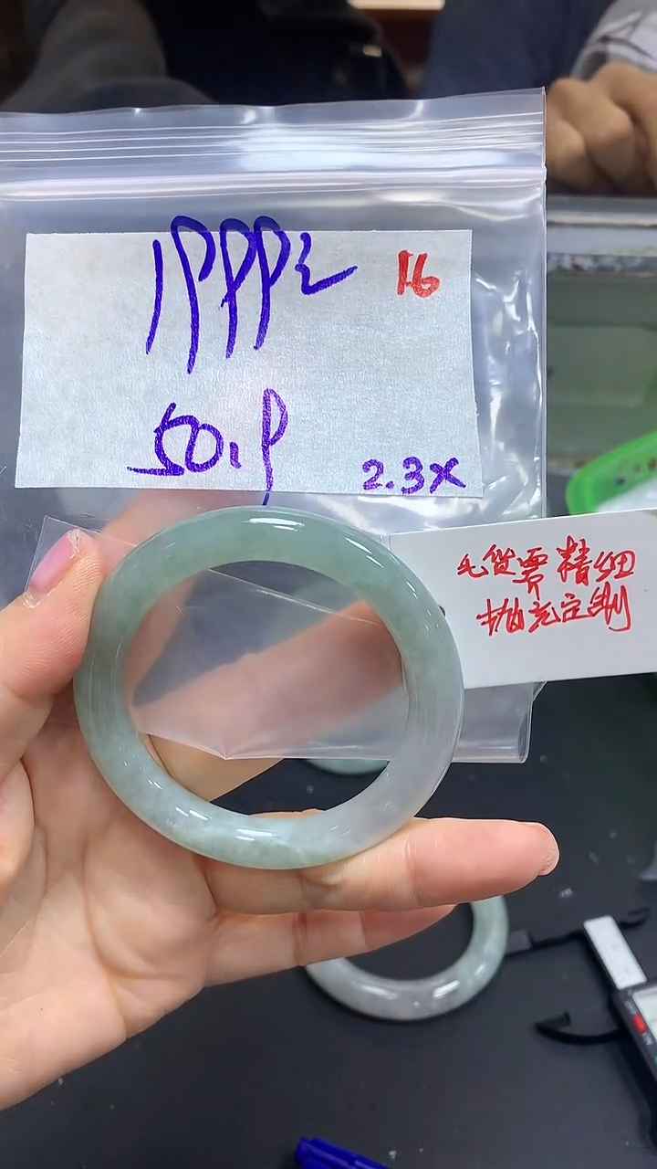 【闪购商品】定制翡翠未镶嵌毛货需精细抛光+16多样手镯+1999元